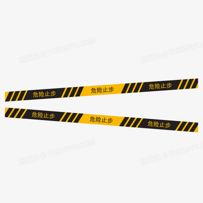 卡通手绘警界线免抠元素