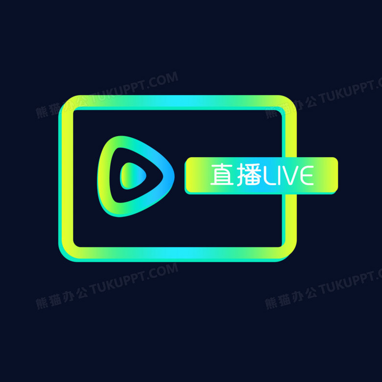 直播live图标图片