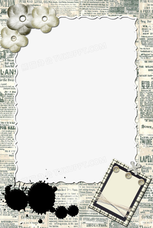 卡通英文报纸相框边框