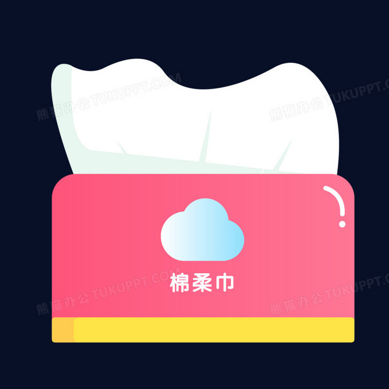 卡通手绘洗脸巾素材