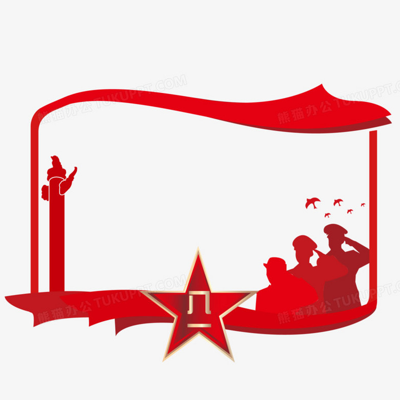 手绘八一边框素材