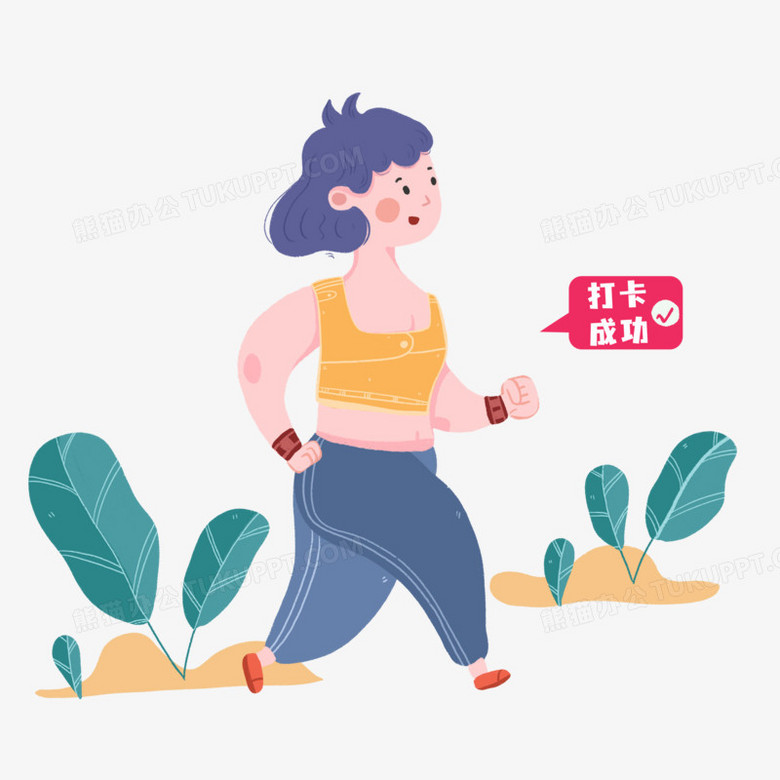 卡通手绘女孩运动健身打卡元素