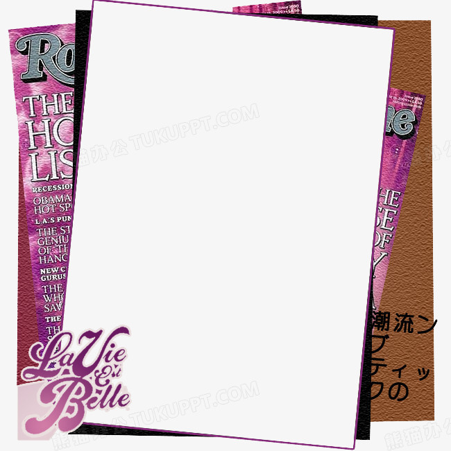 粉色杂志照片修饰边框