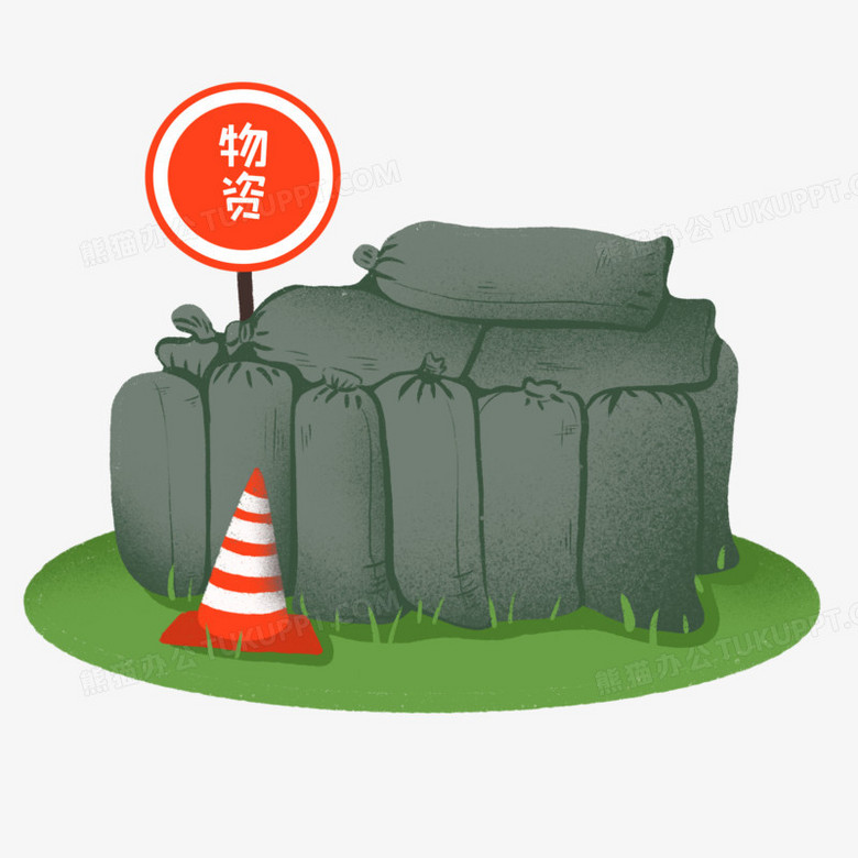 卡通手绘防洪沙袋堆放处免抠元素