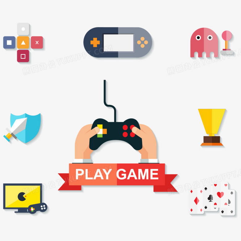 矢量游戏图标PNG图片素材下载_游戏PNG_熊猫办公
