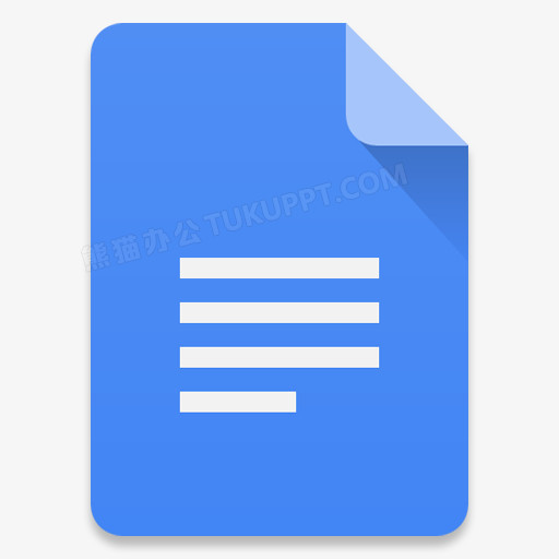 文档图标PNG图片素材下载_图标PNG_熊猫办公