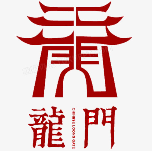 龙门石窟logo设计图片