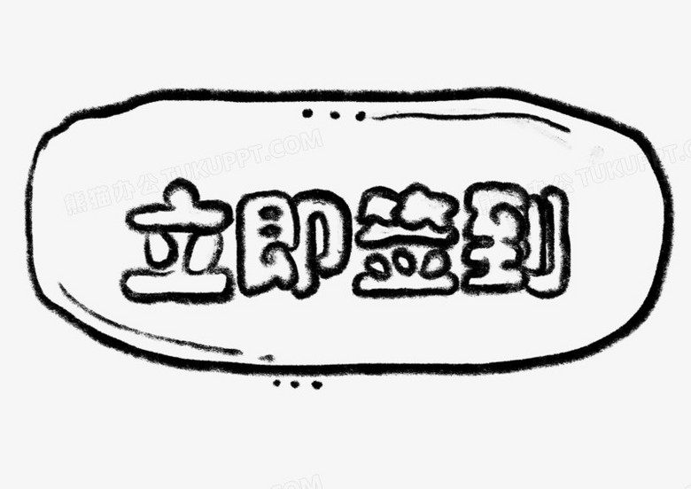 ֻ濨ͨڰǩͼԪpngͼƬز_ͨpng_è칫