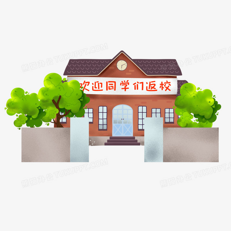 手绘卡通学校门口开学啦元素