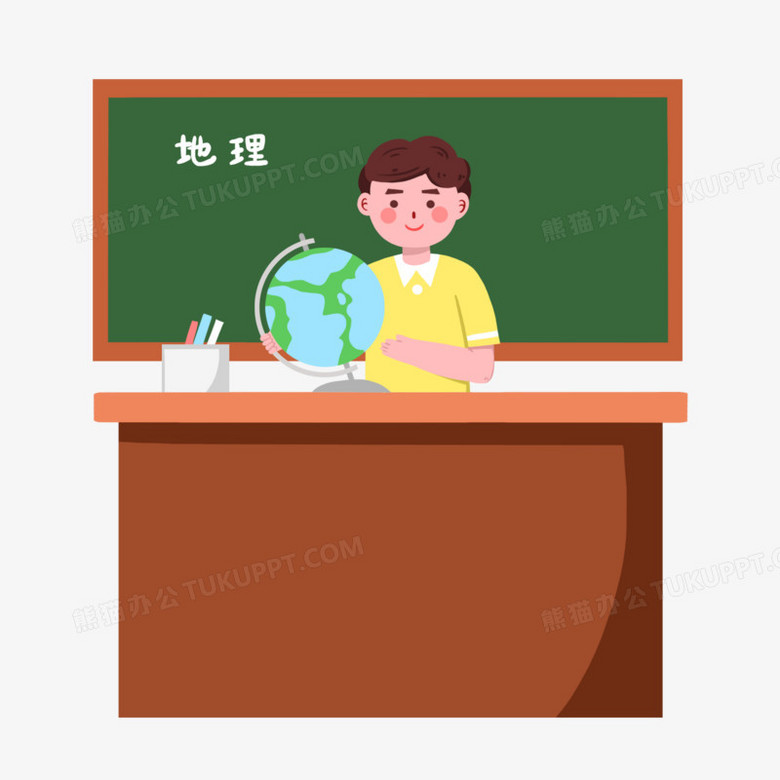 本作品全称为《卡通手绘地理老师上课场景创意元素》,使用 adobe