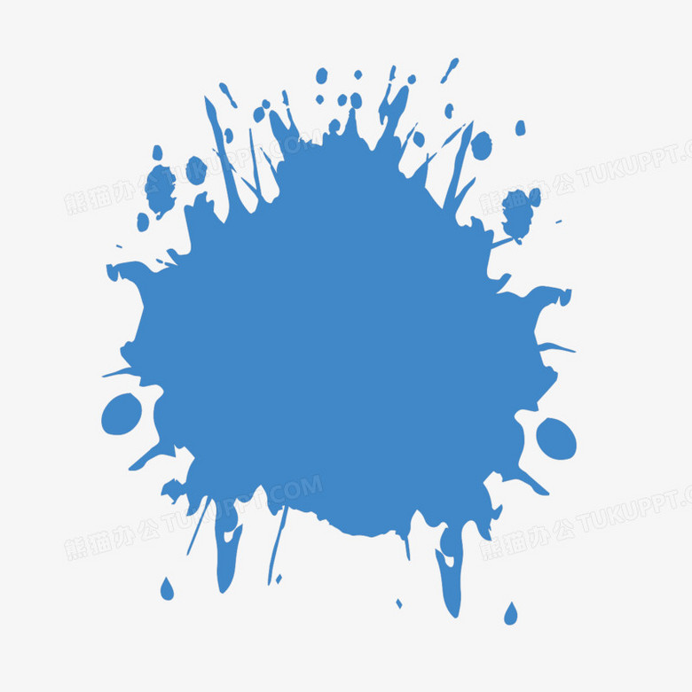蓝色水墨水溅png图片素材下载_蓝色水墨png_熊猫办公