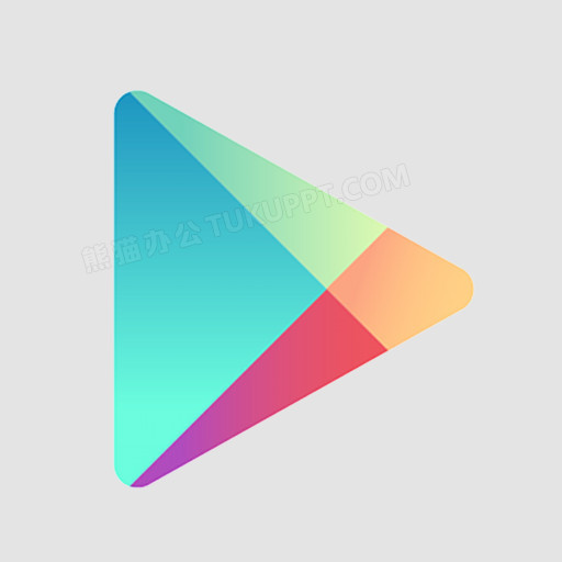 Googleplay标志图标png图片素材免费下载 Googlepng 512 512像素 熊猫办公