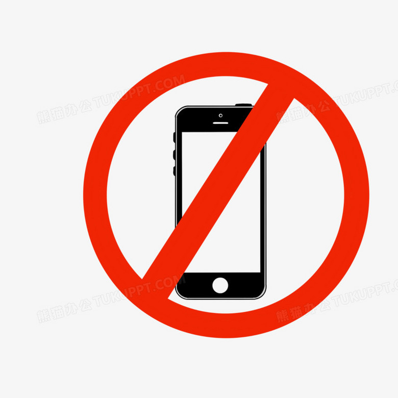 禁止看手机简笔画图片