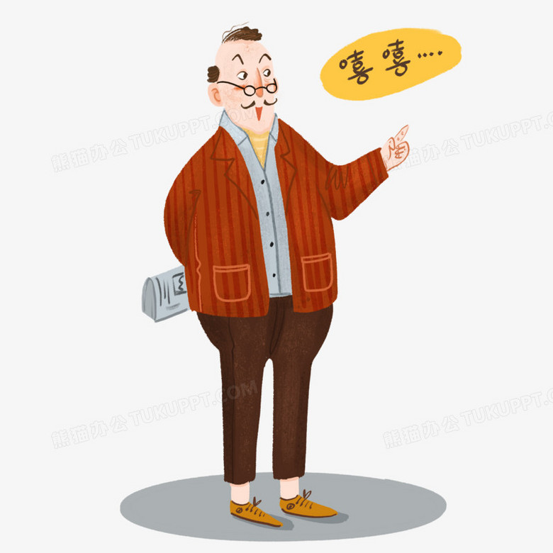 手绘卡通喜感的中年男人免抠元素