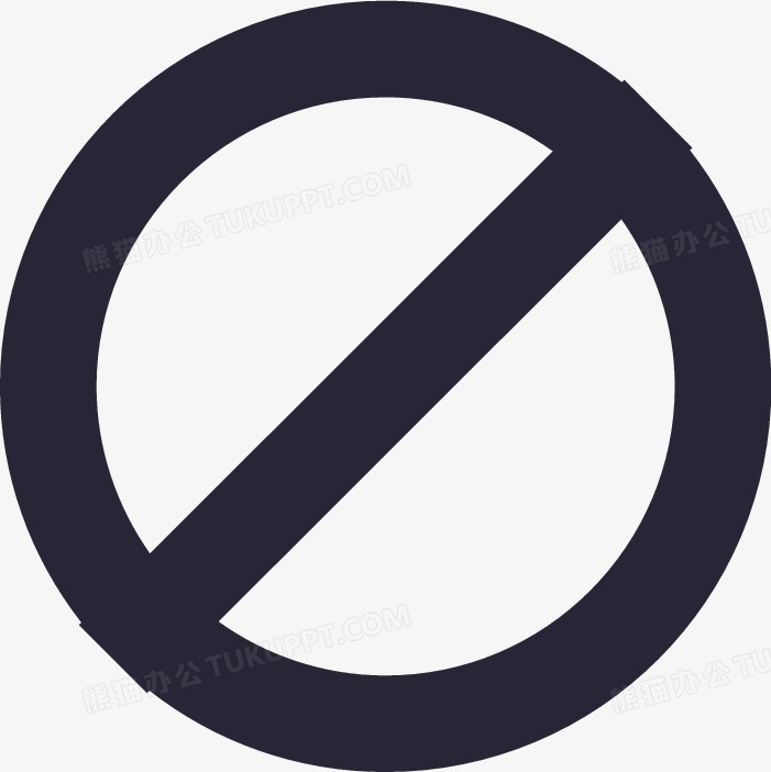 本作品全称为《黑色简约风圆圈大斜杠不合格图标元素》,在整个配色上