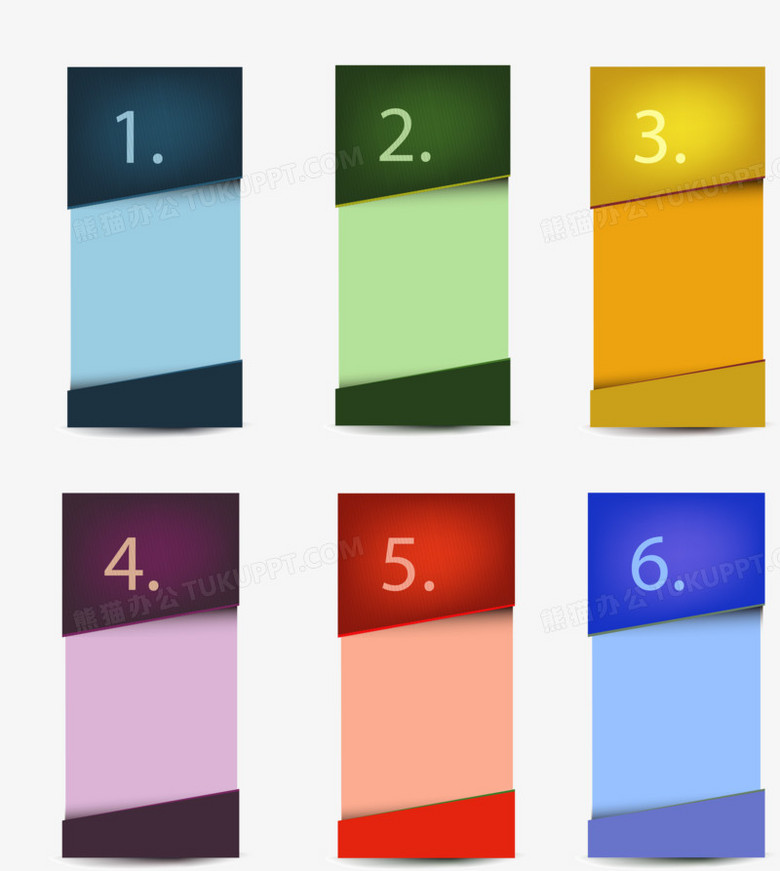 ppt元素矢量图PNG图片素材下载_元素PNG_熊猫办公