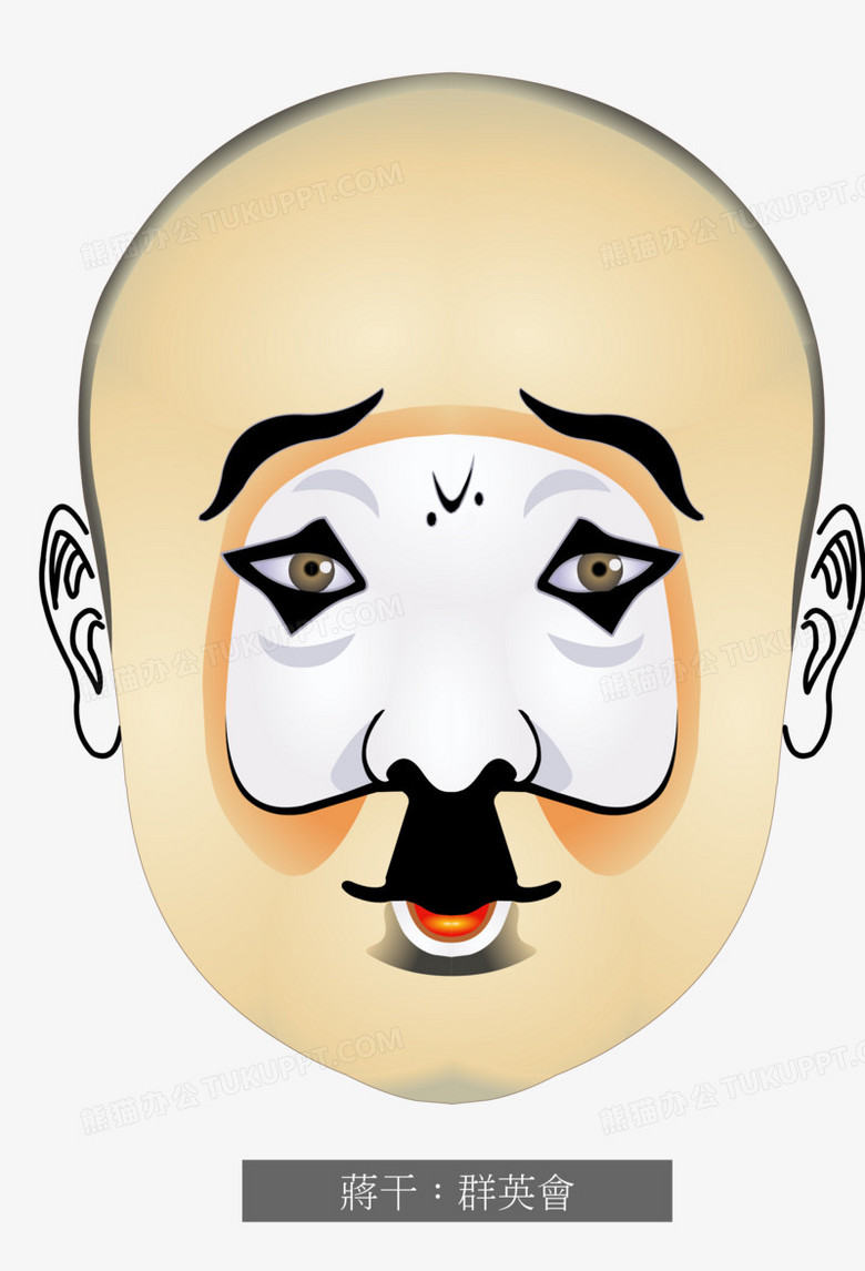 矢量京剧脸谱png图片素材下载_京剧脸谱png_熊猫办公