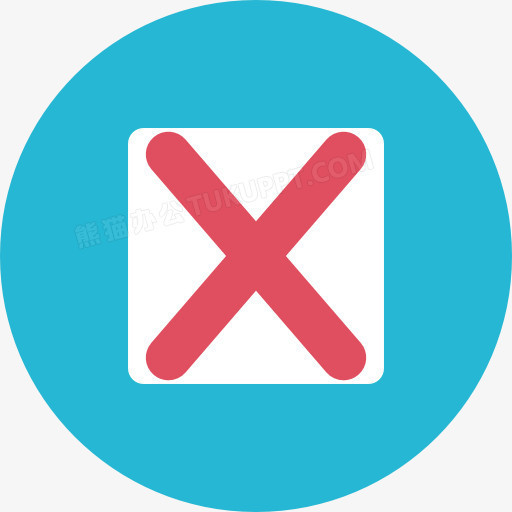 取消图标