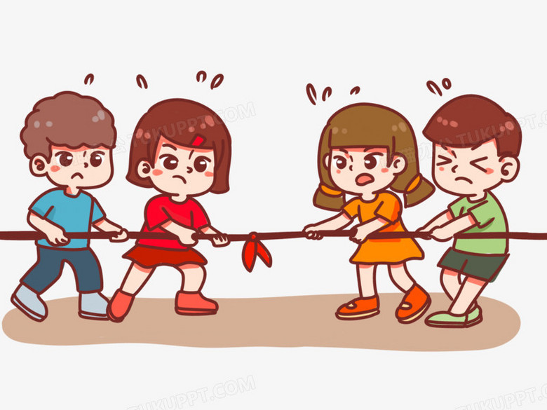 手绘卡通儿童拔河免抠素材