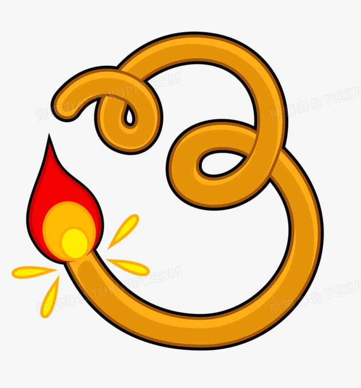 导火索png图片素材下载_卡通png_熊猫办公