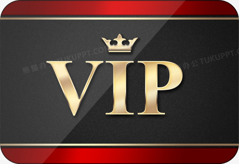 vip卡png图片素材下载_卡片png_熊猫办公