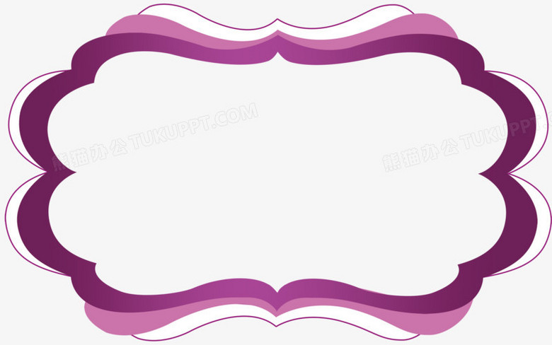 紫色边框png图片素材下载_边框png_熊猫办公