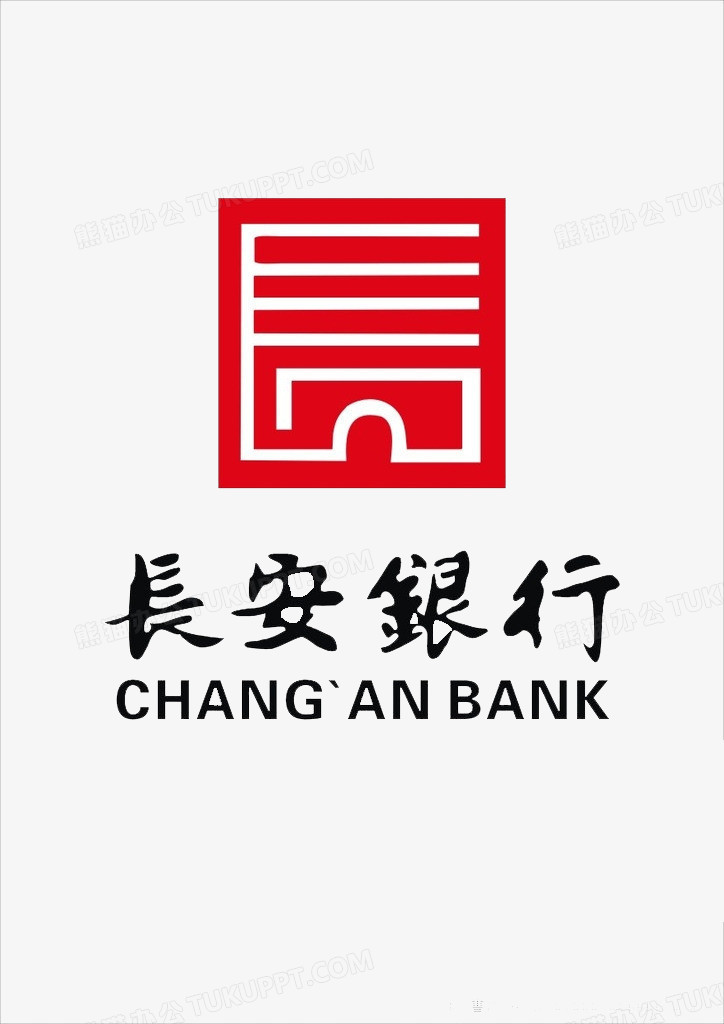 长安银行logo