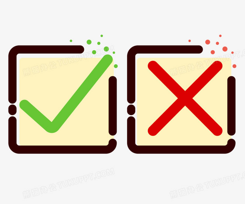 手绘矢量打勾打叉图标元素PNG图片素材下载_图标PNG_熊猫办公