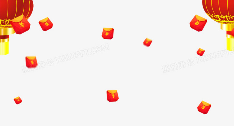 红包雨png图片素材下载 红包png 熊猫办公