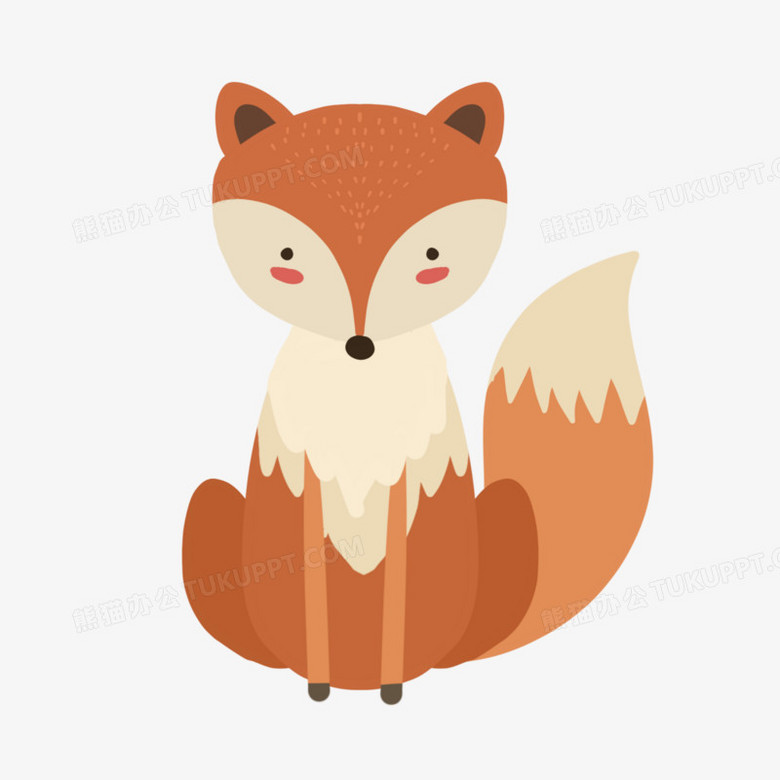卡通手绘狐狸免抠元素png图片素材下载 卡通png 熊猫办公