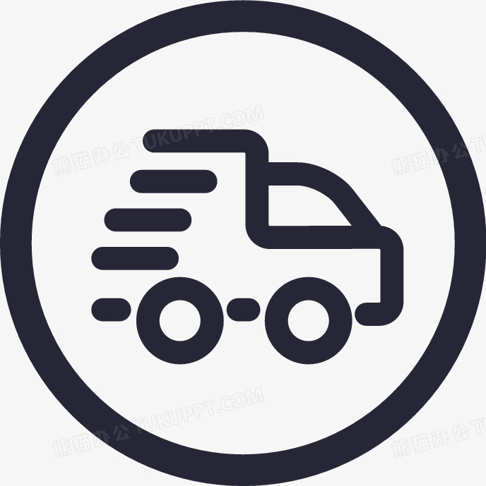 service-闪电发货png图片素材下载_闪电png_熊猫办公