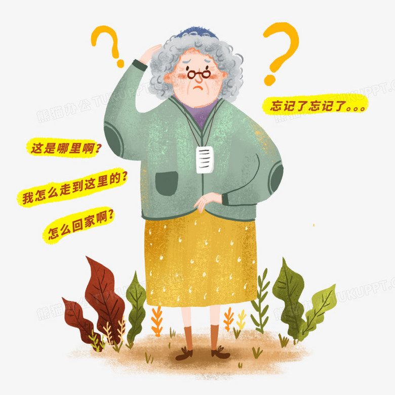 手绘卡通可爱健忘的老奶奶插画免抠元素