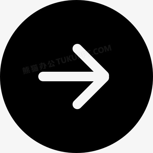 右箭头键在黑色的圆形按钮图标