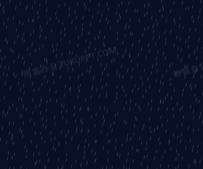 雨点png图片素材下载_雨点png_熊猫办公