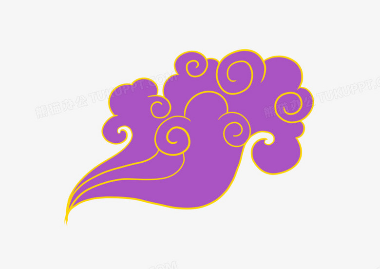 本作品全称为《中国风紫色金边祥云装饰元素》,使用 adobe photoshop