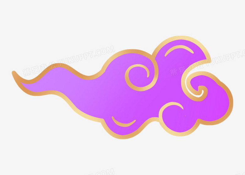 手绘紫色祥云装饰元素