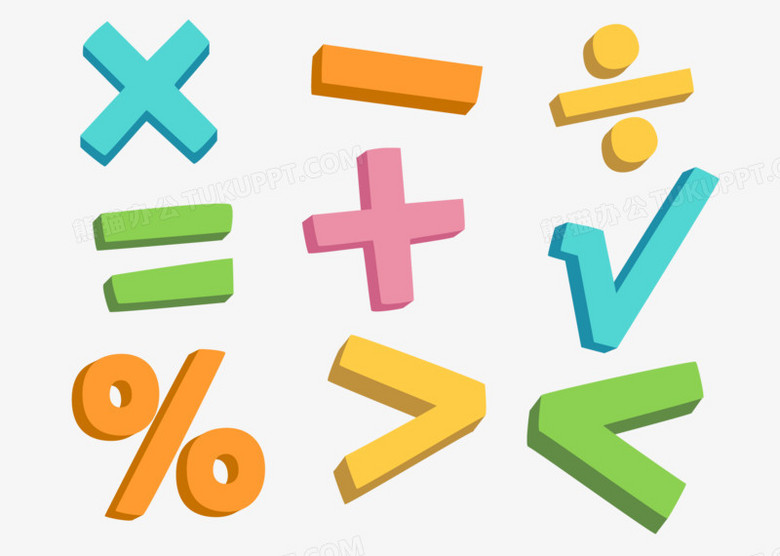 本作品全称为《彩色卡通手绘加减乘除符号创意元素》,使用adobe