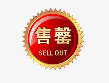 圆形红色售罄图标素材