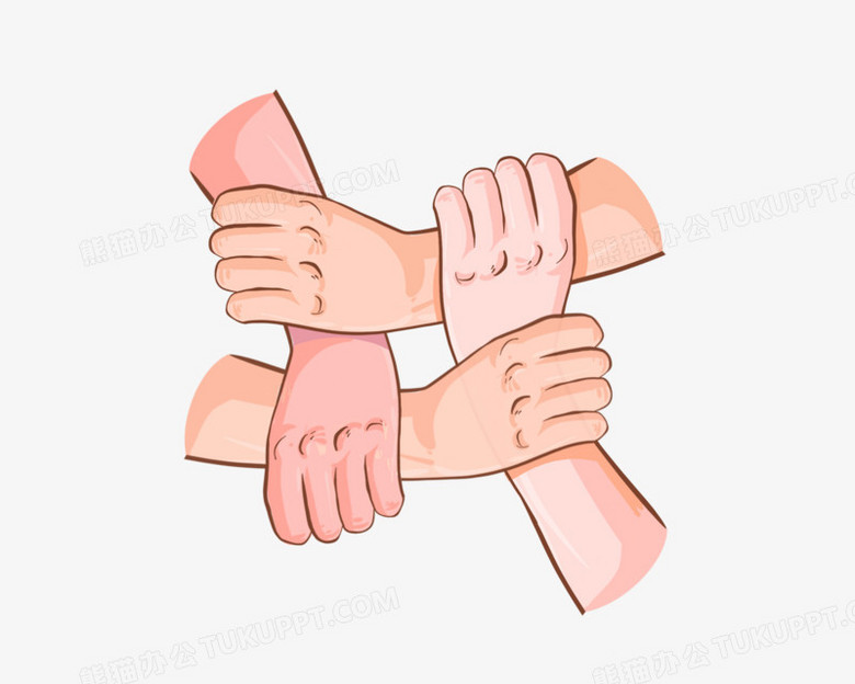 手绘友谊团结友爱手元素