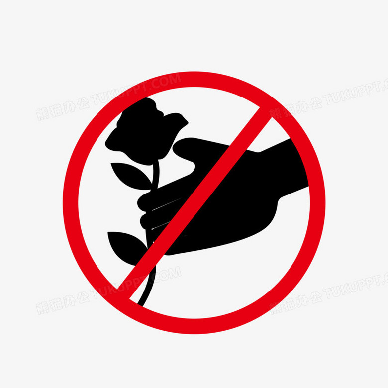 禁止摘花英文标志图片