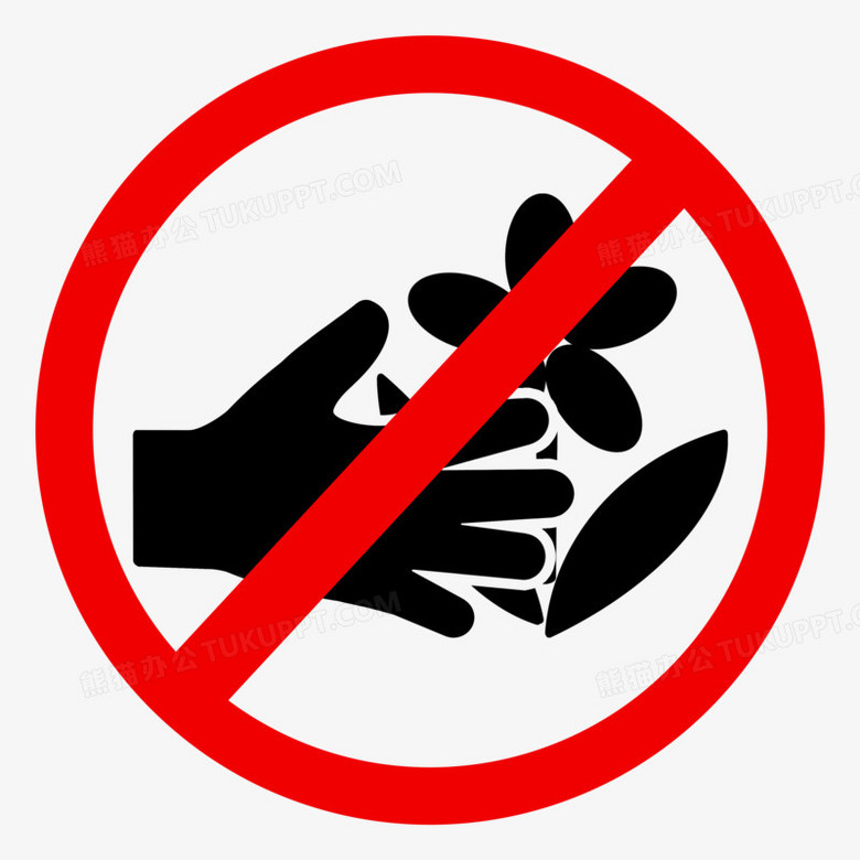 请勿摘花标志图标素材