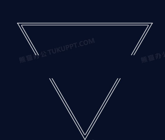 白色三角形