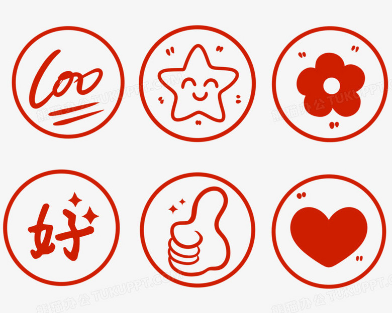 表扬儿童免抠贴纸装饰素材