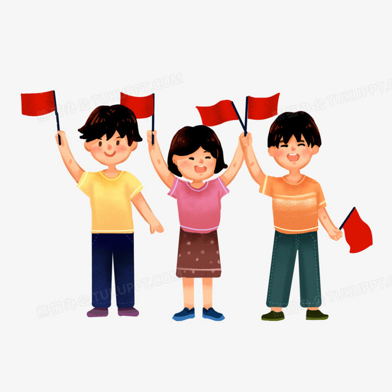 卡通小朋友挥着小旗子庆祝插画元素