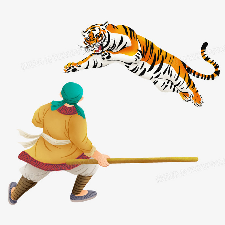 卡通手绘名著武松打虎场景png图片素材免费下载 素材png 00 00像素 熊猫办公