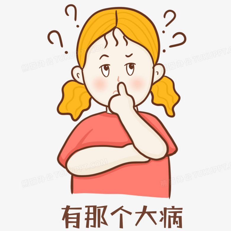 手绘卡通有那个大病免抠表情包png图片素材下载 手绘png 熊猫办公