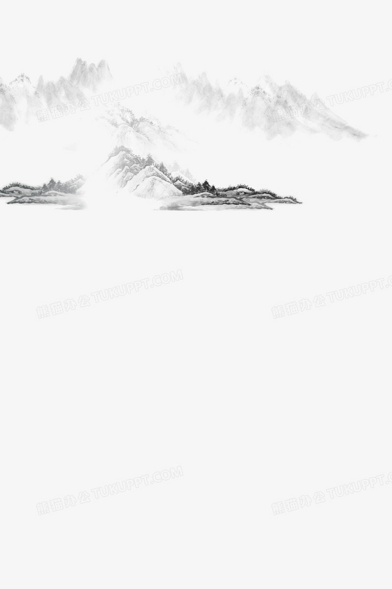 水墨画png图片素材免费下载 水墨画png 3150 4724像素 熊猫办公 水墨画png图片素材免费下载 水墨画png 3150 4724像素 熊猫办公