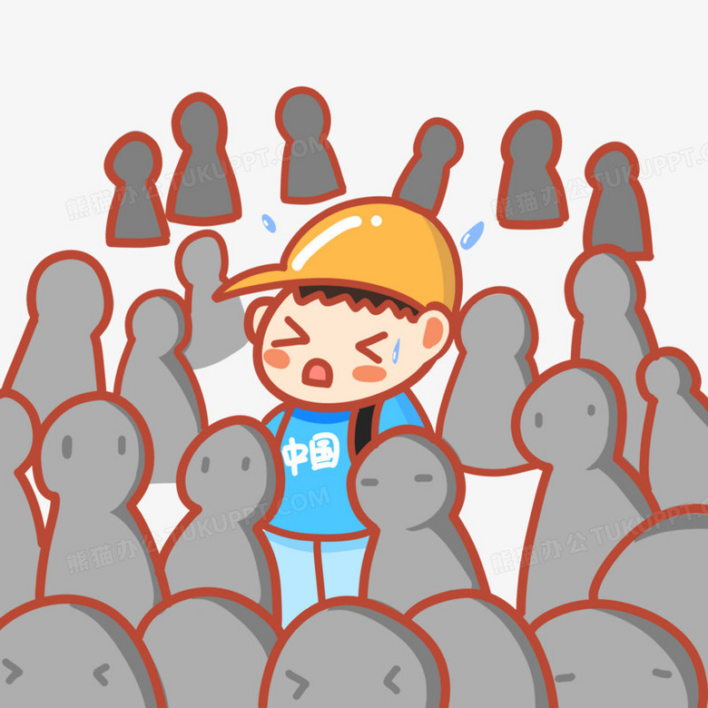 本作品全称为《卡通手绘人山人海出游表情包元素》,由迷南文化传媒