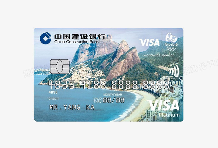 建行visa奥运信用卡