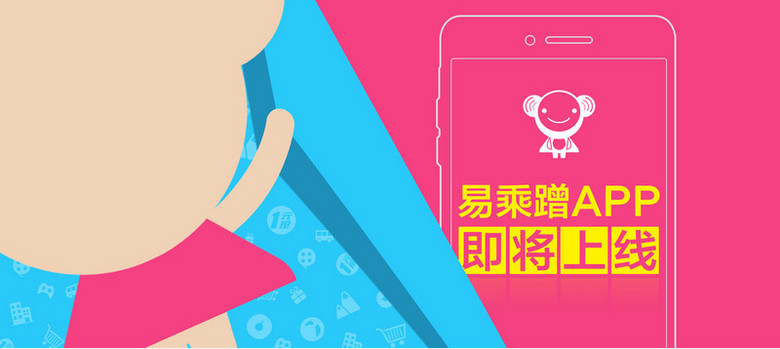 即将上线png图片素材下载_即将上线png_熊猫办公